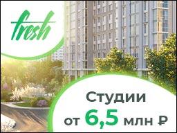 Студии с полной отделкой в старой Москве Студии с полной отделкой в старой Москве
