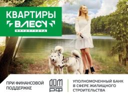Квартиры с готовой отделкой. Новостройка Квартиры с готовой отделкой. Новостройка